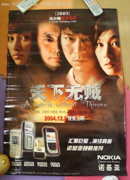 欧洲签证存款证明多少钱